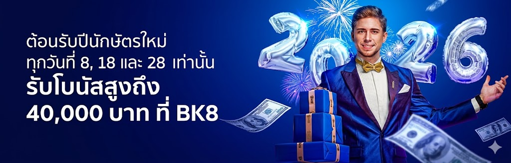 โปรโมชัน 1