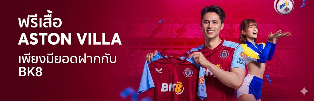 โปรโมชัน 3